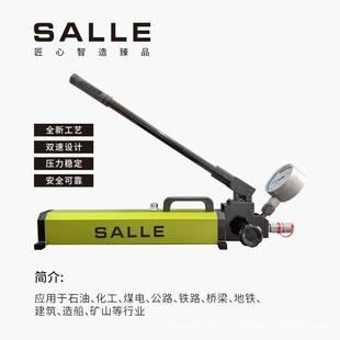 超高压手动泵手动泵螺栓拉伸器手动泵精密机械螺栓手动泵