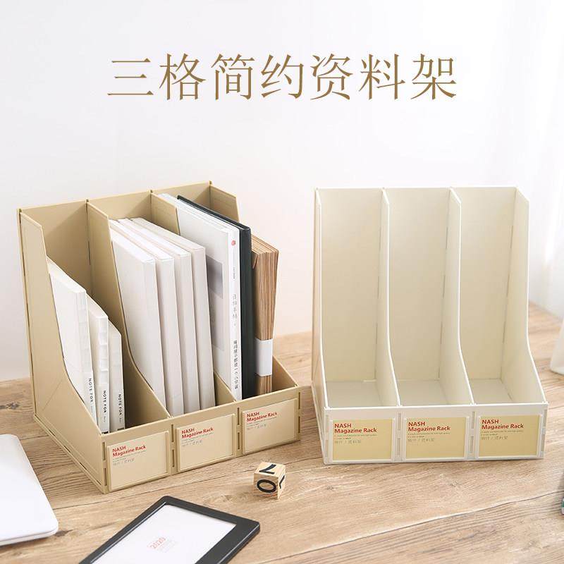 简约加厚文件架筐子三栏框办公用品大全资料架档案袋文件夹收纳架,文具电教/文化用品/商务用品,文件座/文件架/文件框,淘宝优惠券,粉丝福利购,淘宝优惠卷