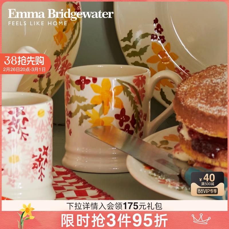 Emma Bridgewater马克杯高级感轻奢咖啡陶瓷釉下彩emmabrigewater