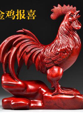 花梨木雕鸡摆件黑檀十二生肖雄鸡实木家居客厅装饰大公鸡吉庆送礼