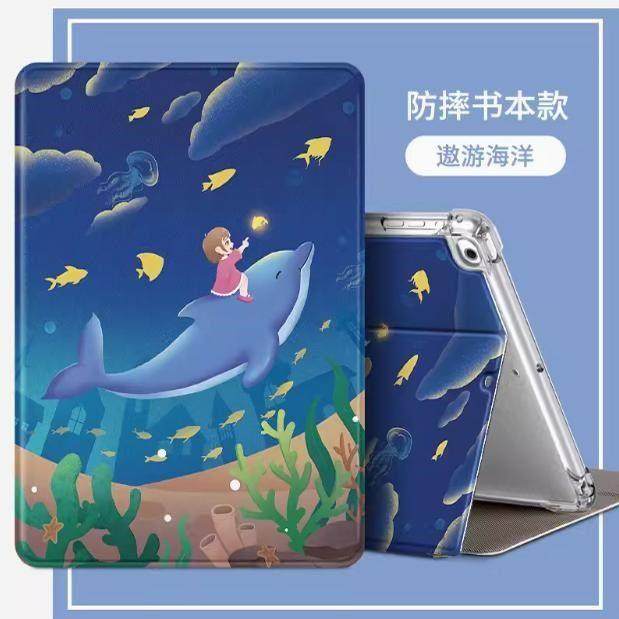 适用iPadMini5保护套A2133外套适mini4外壳pad迷你4/5软壳第五代7.9寸A1538平板电脑硅胶a2125超薄防摔A2126,3C数码配件,平板电脑保护套/壳,淘宝优惠券,粉丝福利购,淘宝优惠卷