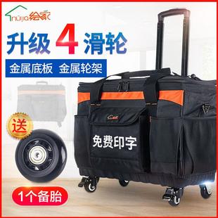 工具箱电钻拉杆箱包维修安装 五金工具箱包拉杆箱拉杆式 工具包万向