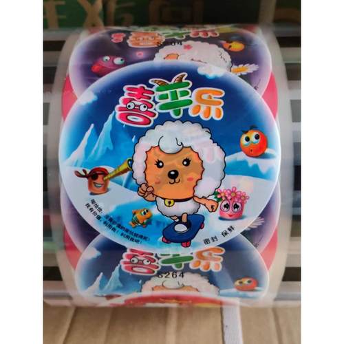 一次性足数3000张喜洋洋早餐店豆浆外卖封杯膜奶茶商用塑杯封口膜