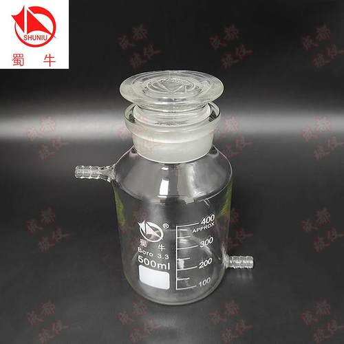 高硼硅具上下咀试剂瓶 60ml~5万ml 小口/广口具小嘴放水瓶蒸馏水
