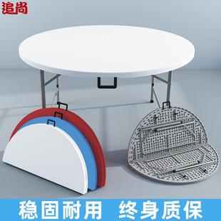 移动大吃饭桌子 可折叠圆桌餐桌家用10人小户型简易现代简约便携式
