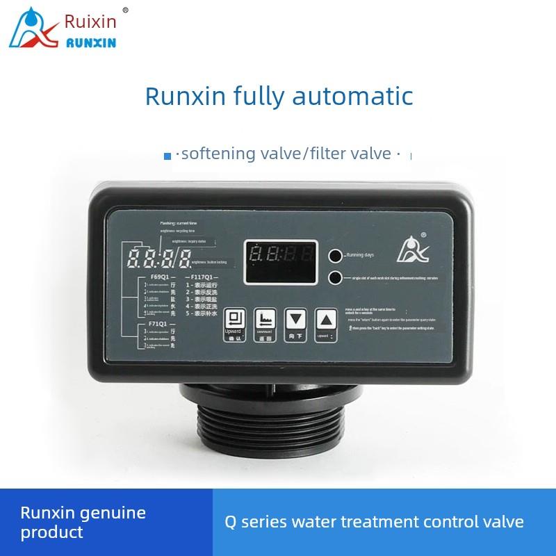 润鑫全自动软水机Q系列家用软化控制阀水处理过滤多路阀F71F117Q3