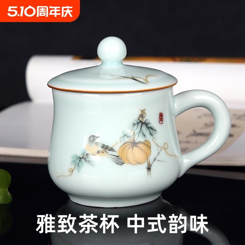 景德镇茶杯陶瓷带盖水杯 精致家用水杯办公室单杯中式杯子茶具