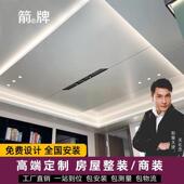 全铝蜂窝大板集成吊顶厨房化妆室办公室客厅阳台定制包安装 铝扣板