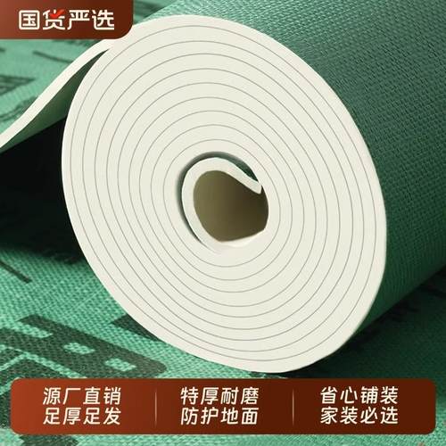滕润装修地面保护膜地砖瓷地板防护垫加厚耐磨地膜家装一次性铺地