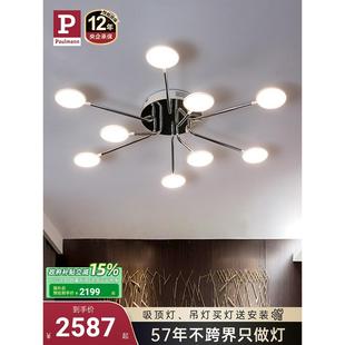 大氣主燈現代簡約輕奢臥室燈具 德國柏曼護眼客廳吸頂燈2025年新款