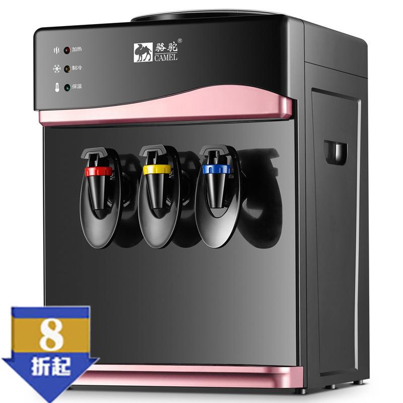 骆驼台式饮水机家用三龙头温热冰温热制冷小型厨房办公室迷你节能