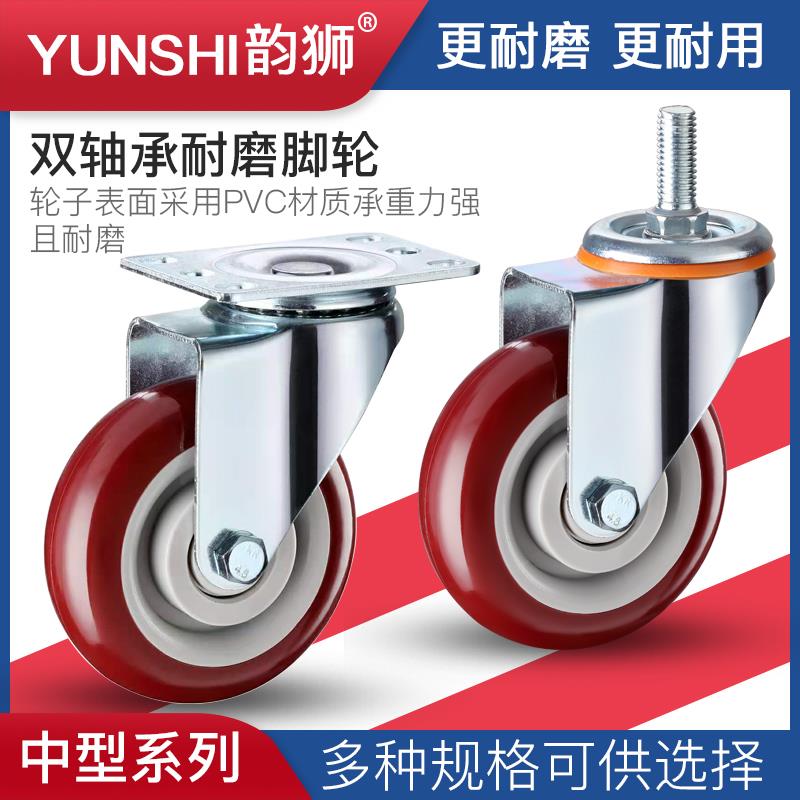 3寸4寸5寸万向轮子手推平板车重型丝杆脚轮推车轴承带煞车静音轮