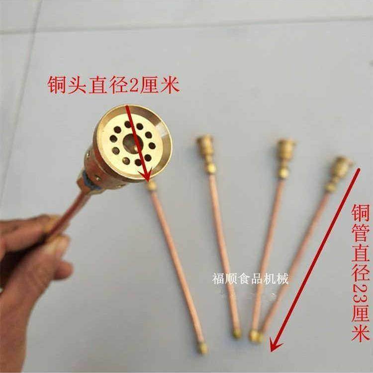 棉花糖机器配件点火器电子打火总成脉冲打火开关打火器全铜喷头