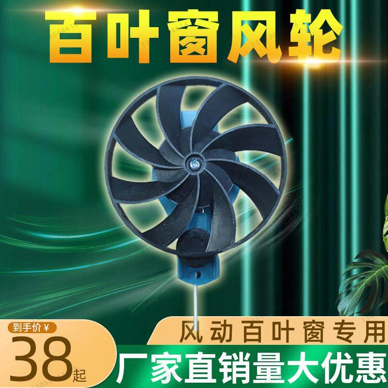 工业冷风机出风口控制开关自动左右摆风水冷空调百叶窗配件风叶轮,五金/工具,风机/鼓风机/通风机,淘宝优惠券,粉丝福利购,淘宝优惠卷