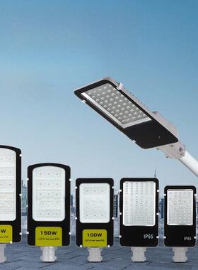 Led路灯头50Wled小金豆路灯户外社区新农村220V市集路灯100W200W