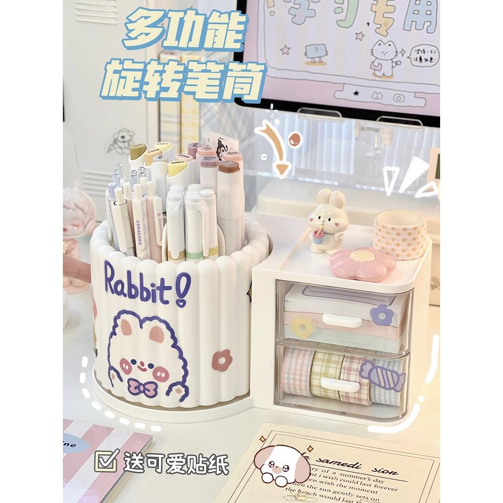桌面旋转笔筒收纳盒书桌办公桌学生办公室置物架可爱文具创意儿童