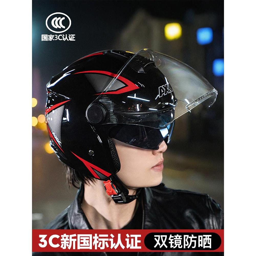 男士摩托车头盔电动车女新款四季专用骑行安全帽夏季防晒透气防雾