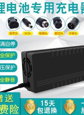 电动车锂电池充电器24V36V48V2A60V72V滑板车哈雷代驾车独轮锂电