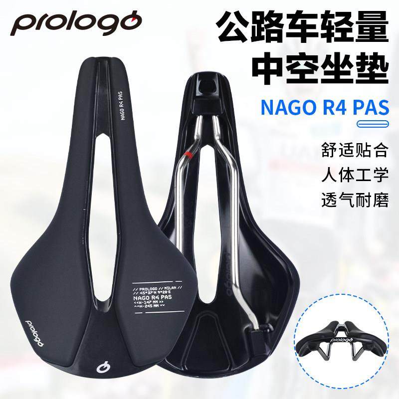 prologo NAGO R4 公路车坐垫碳纤维短鼻座垫舒适3D打印自行车鞍座,自行车/骑行装备/零配件,坐垫/鞍座,淘宝优惠券,粉丝福利购,淘宝优惠卷