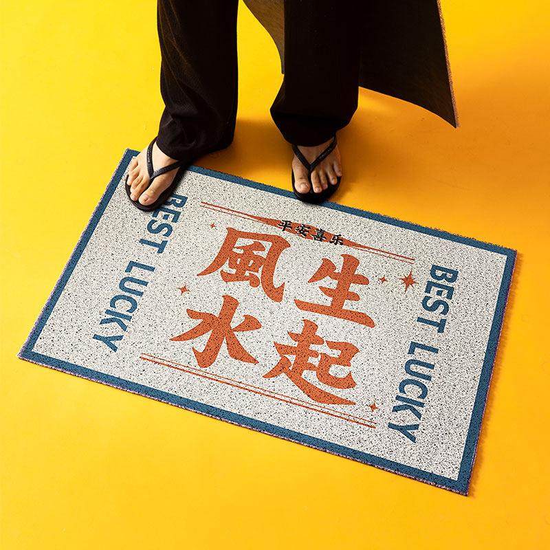 大吉平安丝圈入户门地垫家用进门门垫除尘刮泥门口防滑地毯可裁剪,居家布艺,家用脚垫,淘宝优惠券,粉丝福利购,淘宝优惠卷