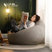 懒人沙发可躺可睡豆袋epp可拆洗ins风单人小户型阳台躺卧室休闲