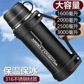 316不锈钢保温壶家用大容量水壶可携式 户外保温杯热水瓶车载旅行