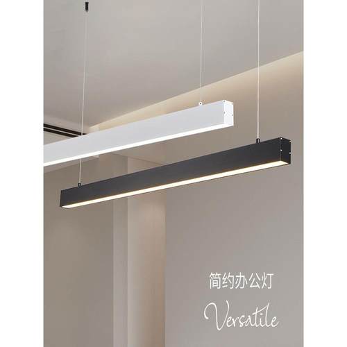 现代办公室LED长条灯简约餐厅吊灯一字客厅吧台创意条形办公灯具