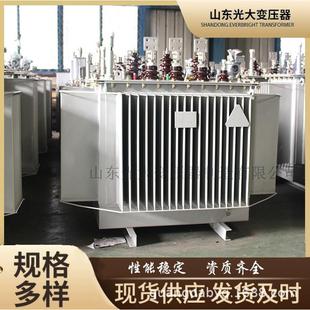变压器厂S11 油浸式 1250KVA电力变压器10KV配电变压器型号
