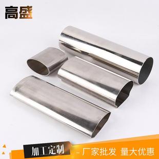 厂家制造镀镍黄铜异型空心管精密切割空心铜管