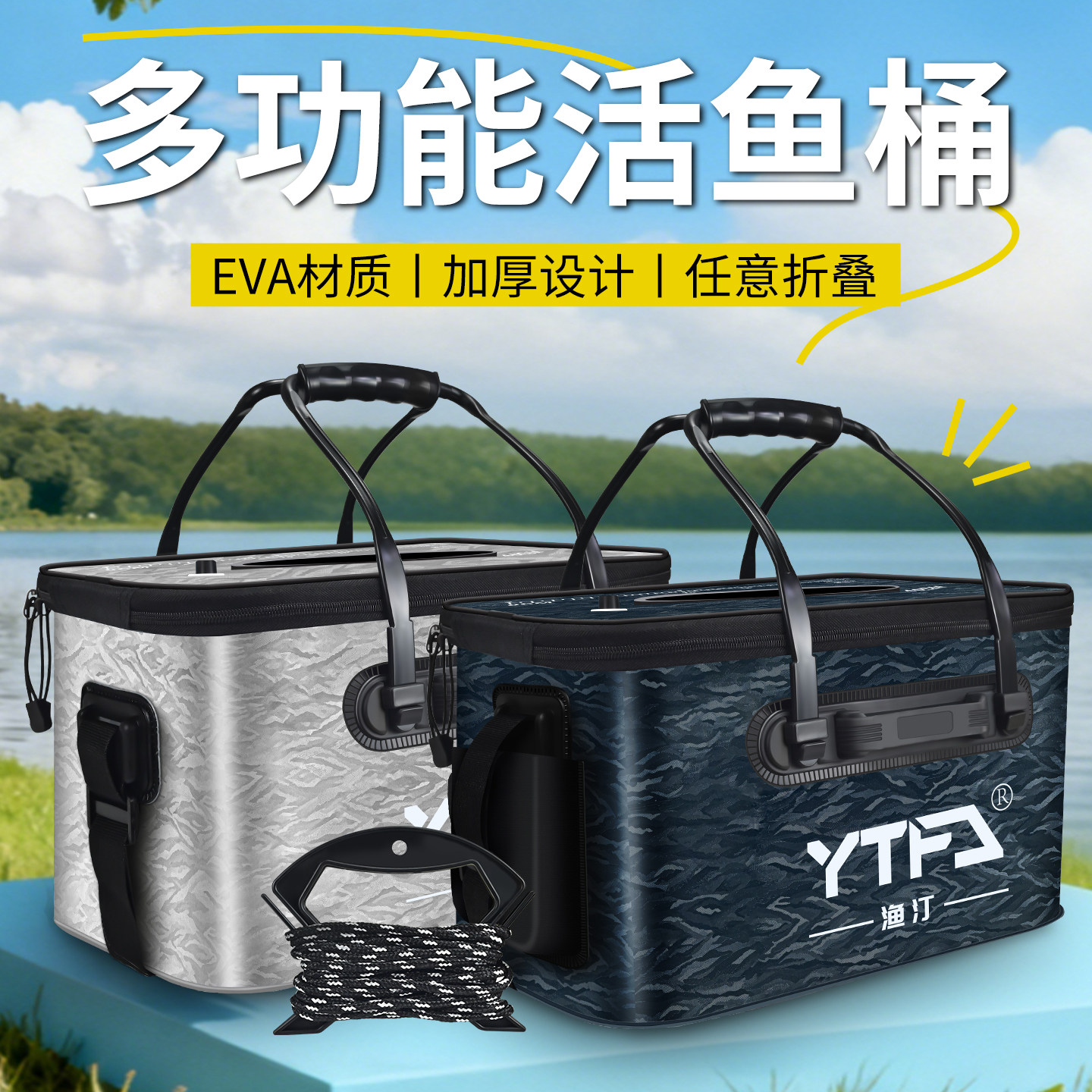 渔大郎活鱼桶碳纹钓鱼桶新款加厚装鱼桶折叠鱼护桶多功能钓箱水桶