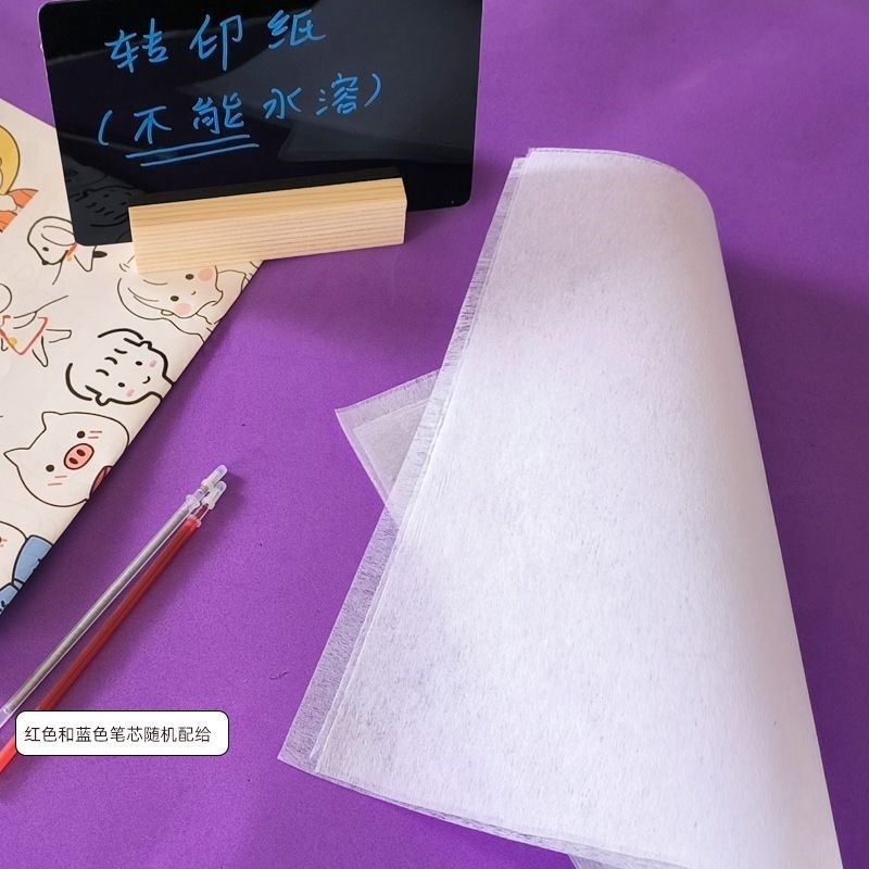 刺绣图案样纸衣服上的绣花贴毛衣绣花贴纸刺绣水溶贴纸可水洗绣花