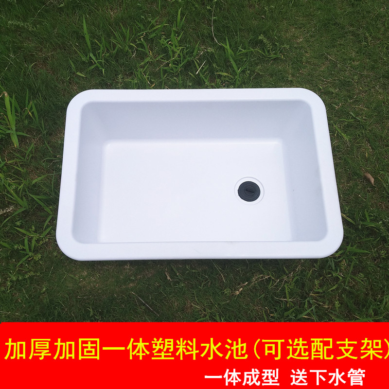 可移动厨房塑料水池水槽单槽洗手盆洗菜盆洗碗池单盆代替陶瓷水池