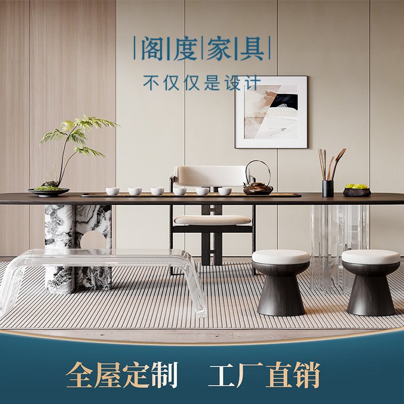 侘寂风茶桌椅组合简约现代新中式茶空间办公室亚克力茶台定制家具