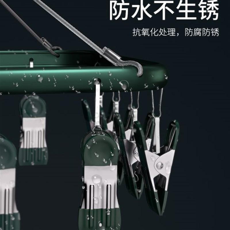 不锈钢衣架家用阳台多夹子晾内衣晒袜子挂钩神器防风加粗收纳衣夹