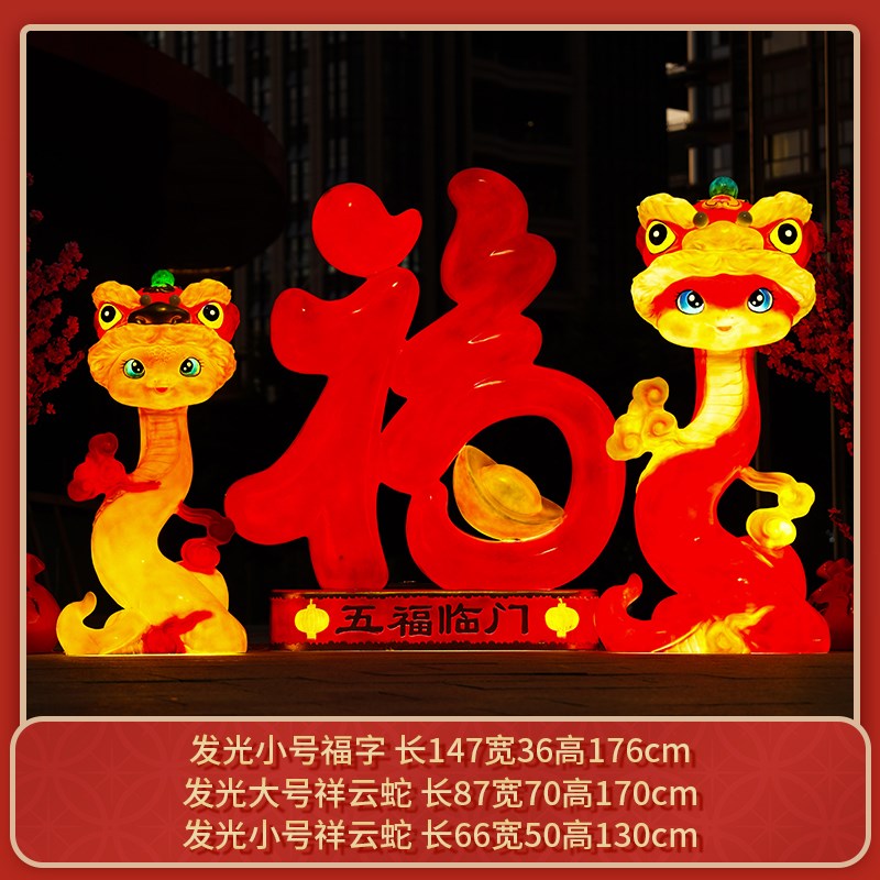 2025蛇年吉祥物摆件户外商场小区大型美陈新年春节喜庆装饰蛇雕塑