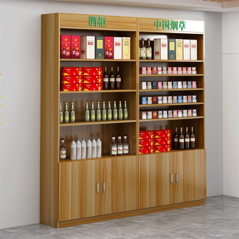 烟酒柜展示柜便利店白酒立柜香烟专卖烟架商用茶叶柜多层货架定制