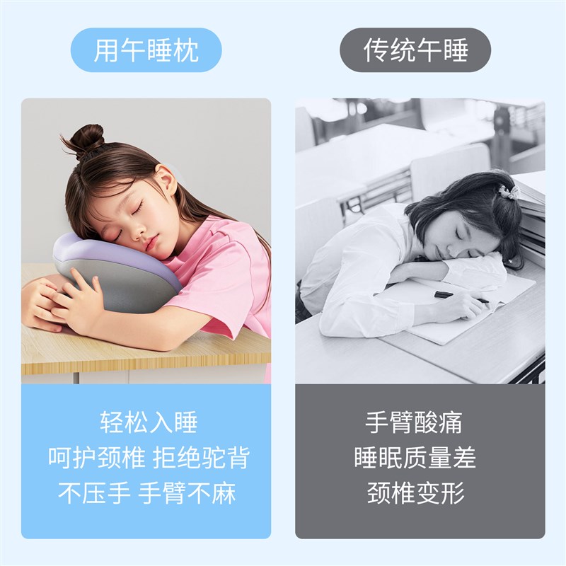 小学生专用儿童午觉抱枕午睡神器趴桌子教室趴睡枕午休趴趴枕1589