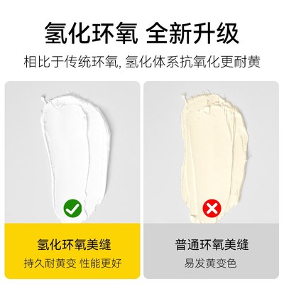 砖丽氢化水性环氧彩砂美缝剂瓷砖地砖耐黄变防水防霉填缝剂