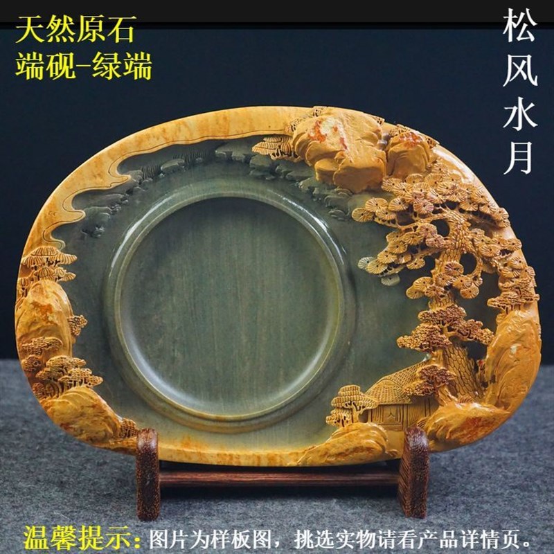 正宗广东肇庆端砚天然原石实用精品书法砚台绿端宋坑12寸特价