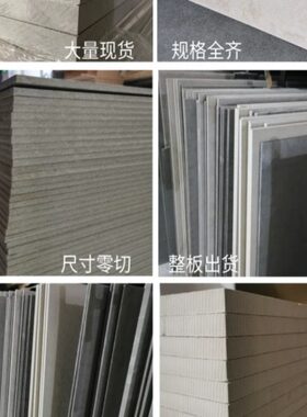 加工燃深灰色石棉板水泥0模具隔热板耐高温0垫片高度温10抗压阻