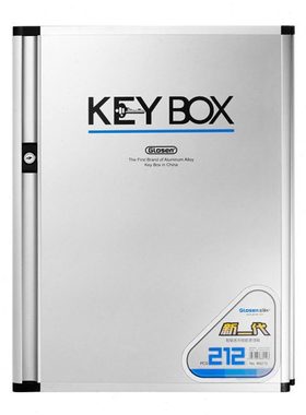 金隆兴B8212位钥匙箱铝合金壁挂式酒店车行多功能钥匙管理柜