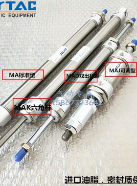 亚德客型六角轴不旋转迷你气缸MAK20X25-50-75-100-125-150-20SCA