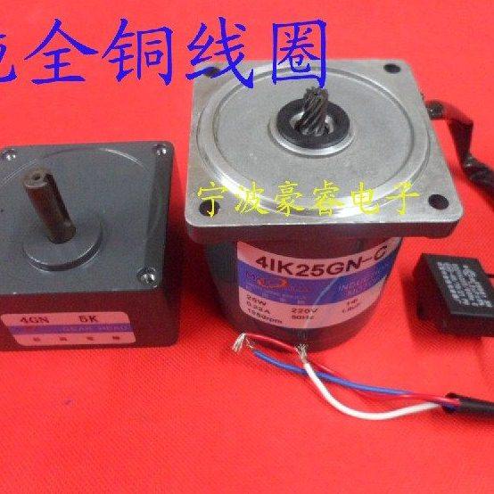 松岗25W减速电机/定速马达/交流220V/齿轮箱4GN200K（7.5转）,五金/工具,齿轮减速机,淘宝优惠券,粉丝福利购,淘宝优惠卷