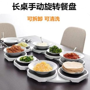 #长桌转盘家用手动适合长方形便携式餐桌旋转托盘转动圆盘底