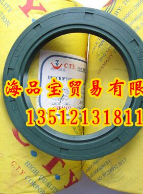 速骨架油封CT0Y耐高温75*油封转德国12G4T*进口正宗 高13 同源