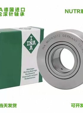25A35 30U20滚轮滚针轴承45 60 T 40 50 NR15 1A 重型进口IN-7