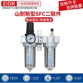 油水分离器C件0SL0 F二联0气源处理器R30山 型F40SS耐斯20 过滤器