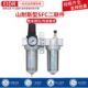 油水分离器C件0SL0 F二联0气源处理器R30山 型F40SS耐斯20 过滤器
