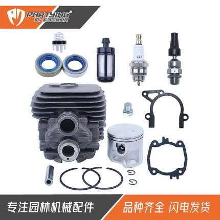 50mm汽油切割机TS410 TS420 气缸总成4238 020 1202