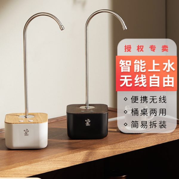 饮水机水器大桶水自动上水器出矿泉水桌面桶装水电动抽水器饮用水